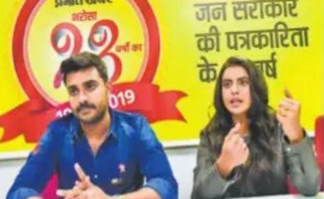 Valentine”s Day special: इस वैलेंटाइन भोजपुरी स्टार अक्षरा सिंह कुछ यूं मचाएंगी धमाल