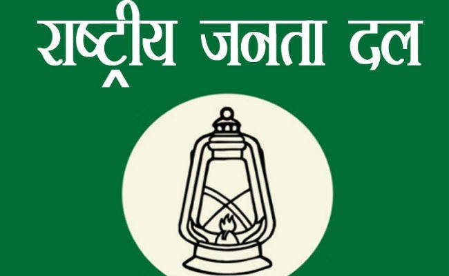 पटना : राजद ने जारी की सूची, बनाये गये 21 उपाध्यक्ष और 107 प्रदेश सचिव