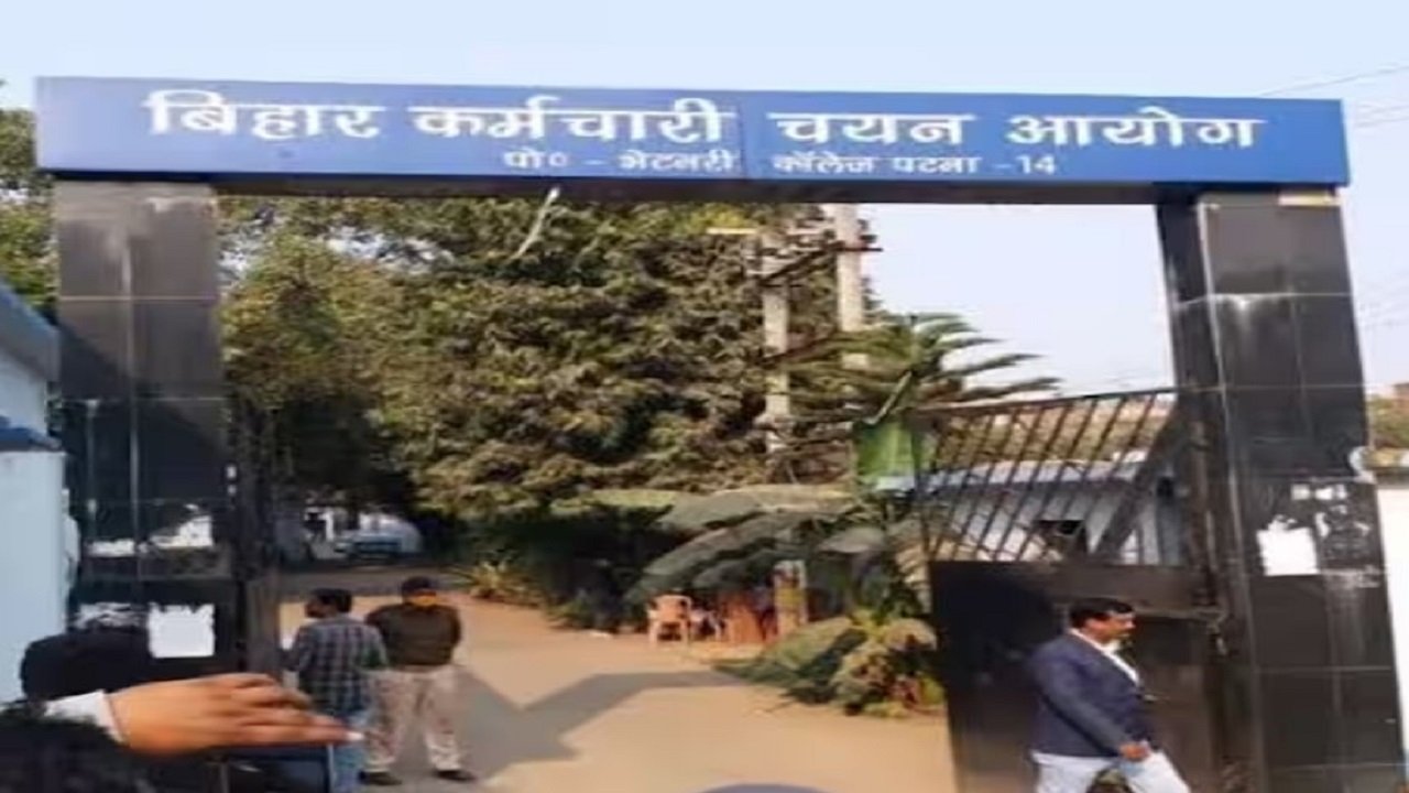 BSSC CGL 3 में धांधली! छात्रों ने कहा- ओएमआर और उत्तर का कार्बन कॉपी जारी करें आयोग, नहीं तो होगा आंदोलन