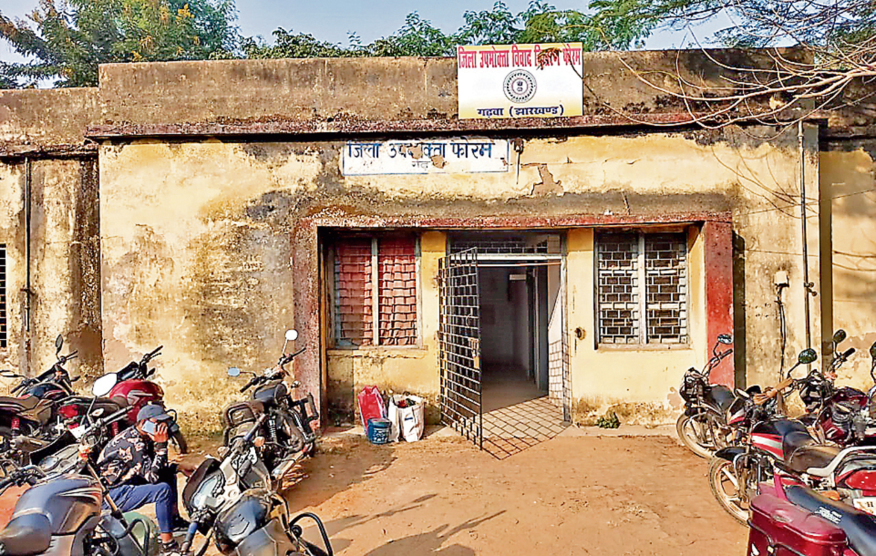तारीख पर तारीख: गढ़वा में उपभोक्ता फोरम से लोगों को नहीं मिल रही न्याय, तीन साल से लंबित हैं 127 मामले
