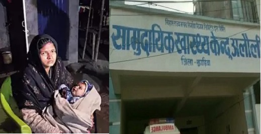 “मैं महसूस कर रही थी कि वो काट और सिल रहा है, लेकिन इस दर्द से वो दर्द कम था”