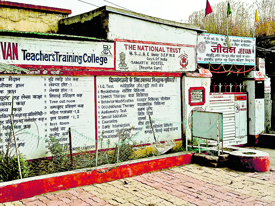 धनबाद के बस्ताकोला के जीवन संस्थान में दिव्यांग किशोर की मौत, जांच शुरू