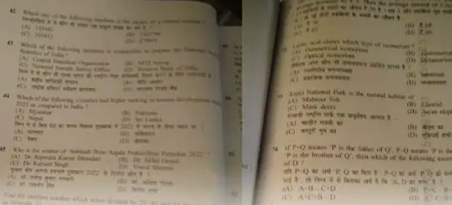 BSSC Paper Leak: बिहार में फिर पेपर लीक ! परीक्षा शुरू होते ही बाहर आये तृतीय स्नातक सवाल, मचा बवाल