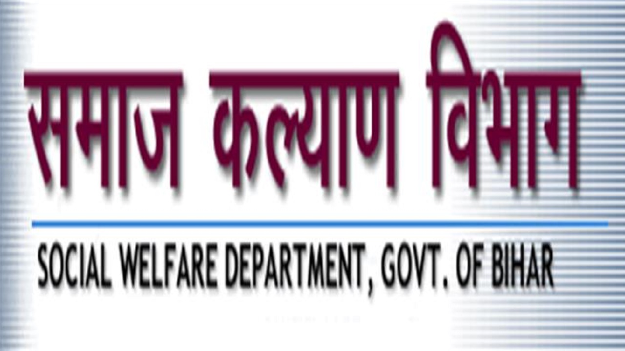 Bihar News: होम में रहने वाली लड़कियां सीखेंगी केक-पेस्ट्री बनाना, हर माह मिलेंगे 12 हजार रुपये