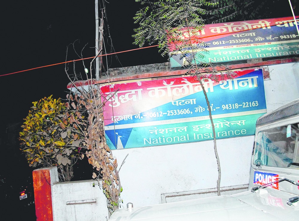 पटना के बोरिंग कैनाल रोड में बाइक की डिक्की से उचक्कों ने उड़ाया 90 हजार, जांच में जुटी पुलिस