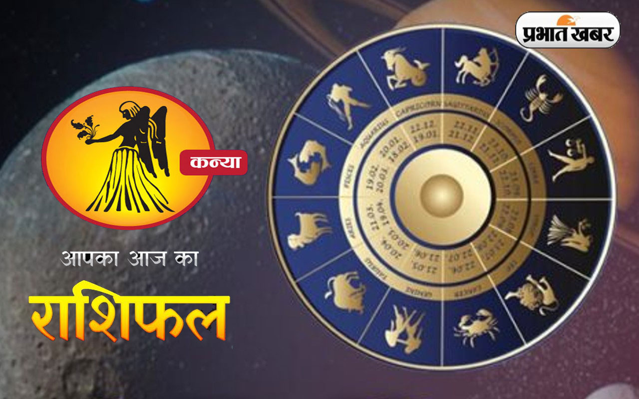 Virgo Horoscope Today: आज का कन्या राशिफल 3 नवंबर, जानिए कैसा बीतेगा आपका पूरा दिन