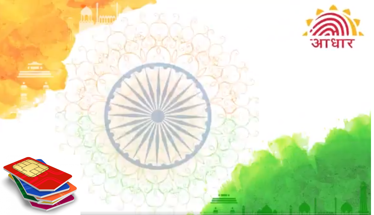 आपके आधार कार्ड से कितने मोबाइल नंबर किए गए जारी, टैफकॉप के जरिए बस एक क्लिक में हासिल कर सकते हैं जानकारी