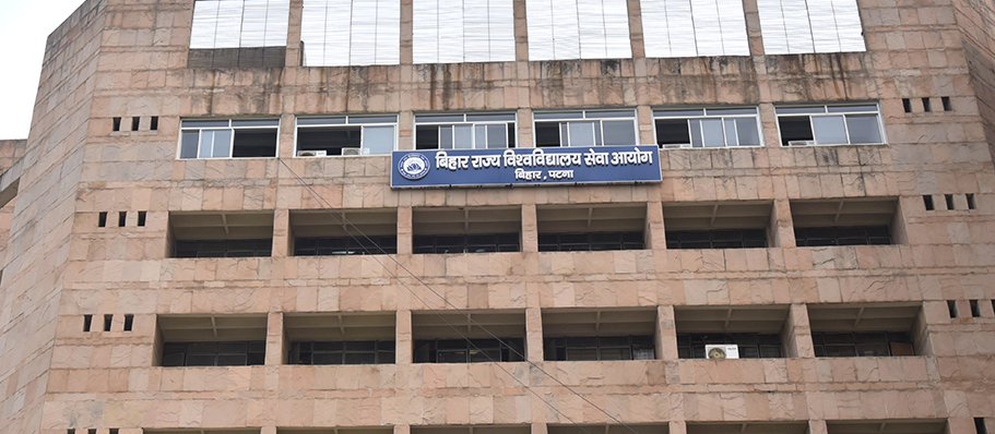 Sarkari Naukri/BSUSC Assistant Professor Recruitment 2020: बिहार में असिस्टेंट प्रोफेसर के पद पर आवेदन की अंतिम तिथि आगे बढ़ी, अब इस दिन तक करें अप्लाई