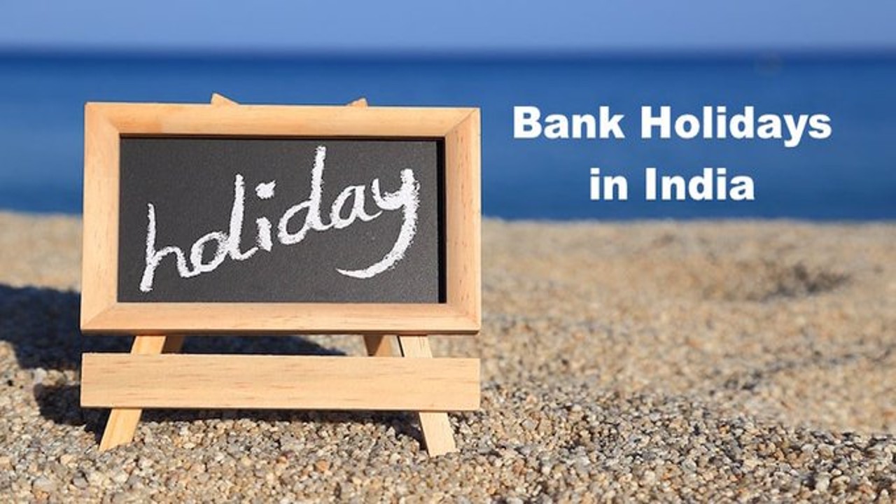 Bank Holidays : जनवरी 2023 में कुछ नया करने का बना रहे हैं प्लान, तो यहां जानें कितने दिन बंद रहेंगे बैंक
