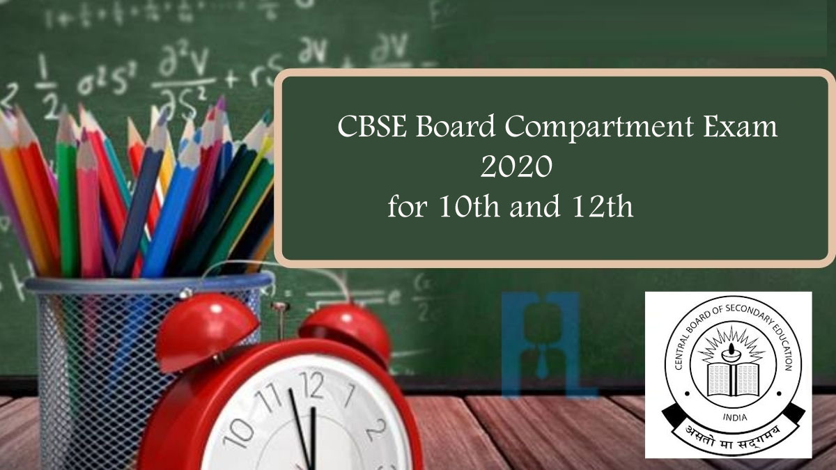 CBSE Board Compartment Exam 2020: सीबीएसई ने 10वीं और 12वीं के कंपार्टमेंट परीक्षा को लेकर कही बड़ी बात, जानें कब तक हो सकता है परीक्षा का आयोजन