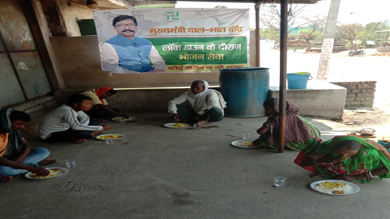 धनबाद जिला में चलने वाले सभी 19 दाल-भात केंद्र बंद, खाने को तरस रहे गरीब