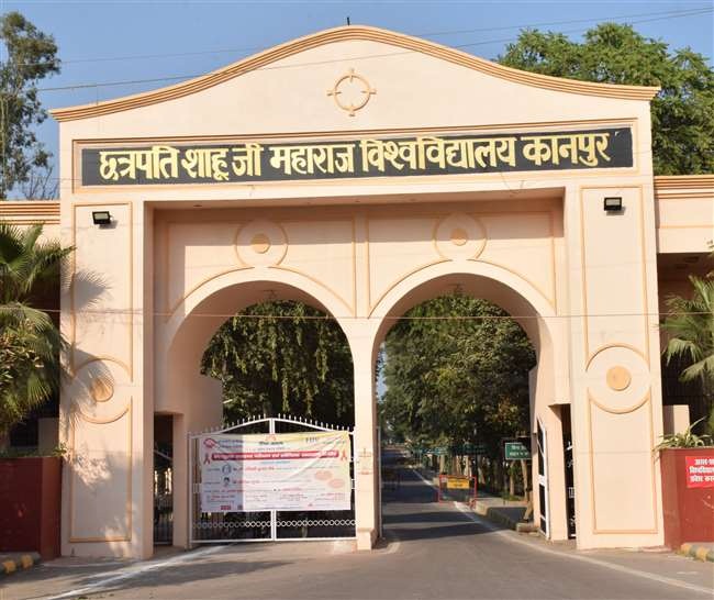 Kanpur News: छत्रपति शाहूजी महाराज विश्वविद्यालय में लगेगी बायोमेट्रिक हाजिरी, जल्द लागू होगी व्यवस्था