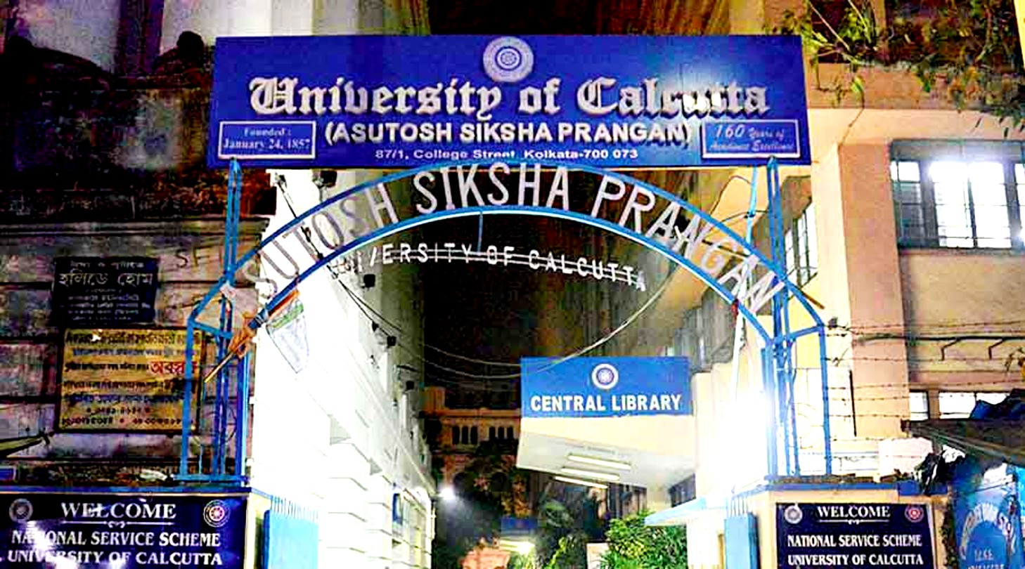 ARWU 2021 Ranking India: कलकत्ता विश्वविद्यालय ने DU और JNU को पछाड़ा, बनी भारत की टॉप यूनिवर्सिटी