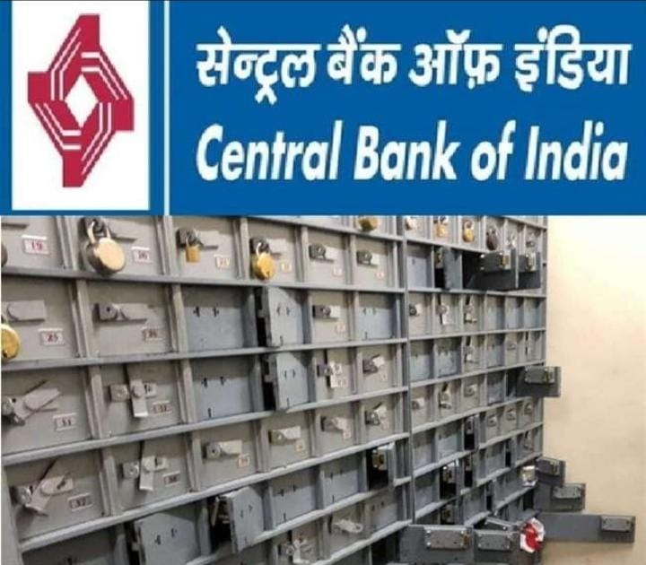 Kanpur News: सेंट्रल बैंक ऑफ इंडिया क�� लॉकर इंचार्ज ने दाखिल की जमानत अर्जी, इन बिंदुओं पर मांगी जमानत…