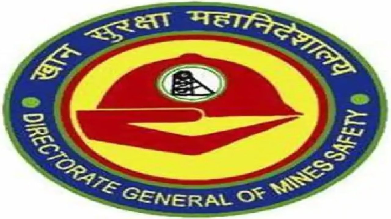 Dhanbad: रद्द नहीं होगी कोल सेक्टर के लिए आयोजित फर्स्ट-सेकंड क्लास मैनेजरशिप दक्षता परीक्षा, जानें पूरा मामला