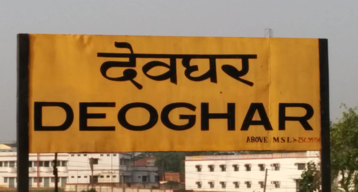 बिहार के समस्तीपुर से शराब पीने देवघर आये 15 लोग आपस में उलझे, बीच-बचाव करने पर एक व्यक्ति को चलती बस से फेंका