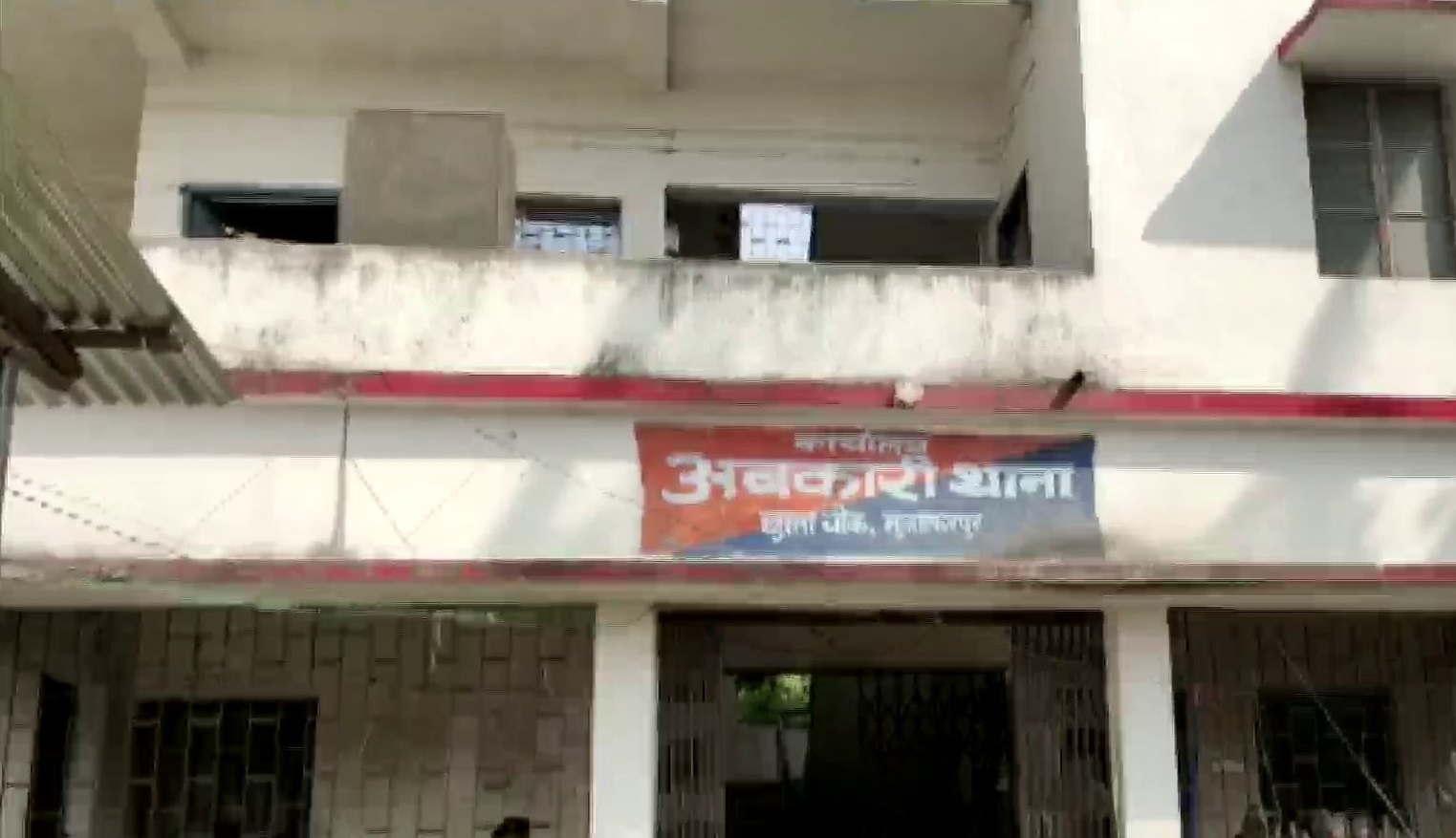 Bihar : शराब मामले में एक्साइज कोर्ट का पहला फैसला, दो धंधेबाजों को 6-6 साल की सजा, 2-2 लाख का जुर्माना