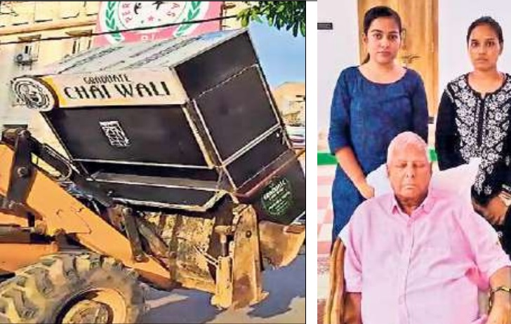 लालू यादव से गुहार के बाद ग्रेजुएट चायवाली को मिली राहत, पटना नगर निगम ने लौटाया जब्त टी स्टॉल