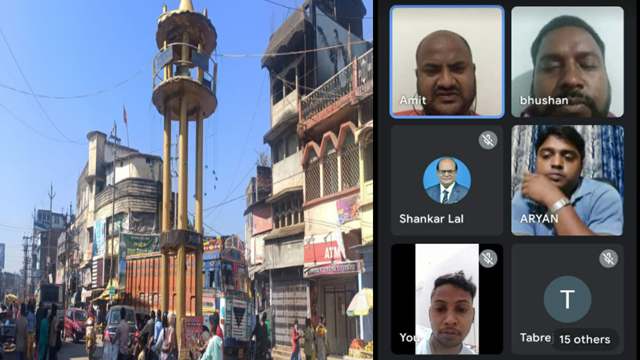 गुमला के लोगों ने की शहरी समस्या को लेकर वर्चुअल मीटिंग, बोले- मच्छरों ने किया जीना मुहाल, रुला रही है बिजली संकट
