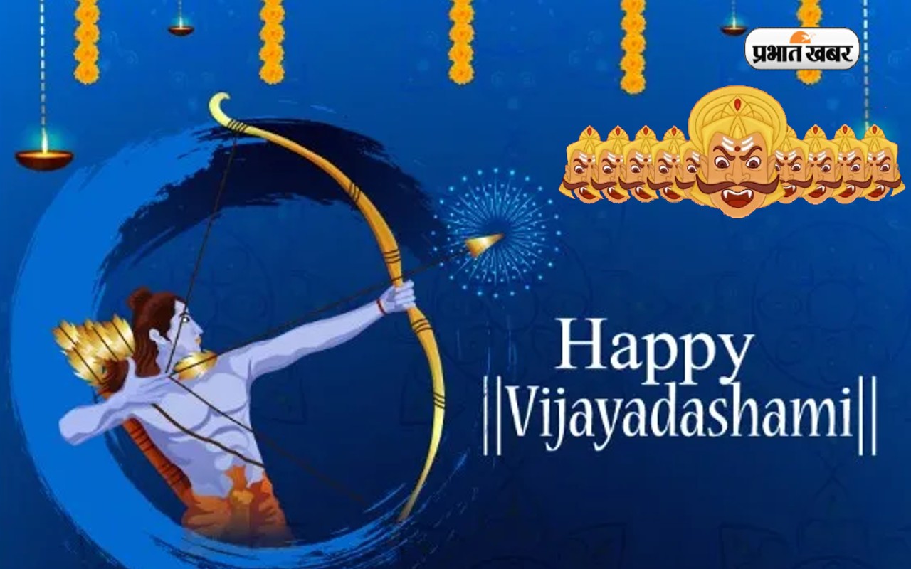 Vijayadashami 2024 : यहां का दशहरा नहीं देखा, तो क्या देखा