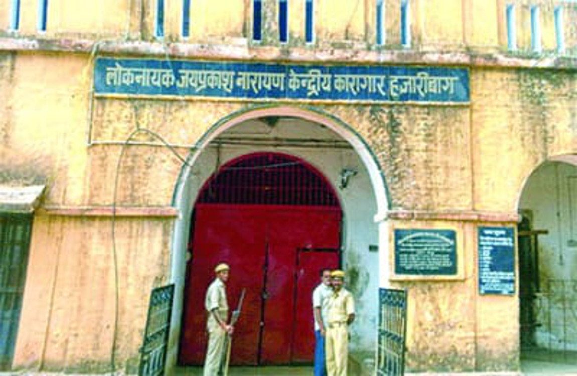 Hool Kranti Diwas : हूल क्रांति की गवाह है हजारीबाग जेल