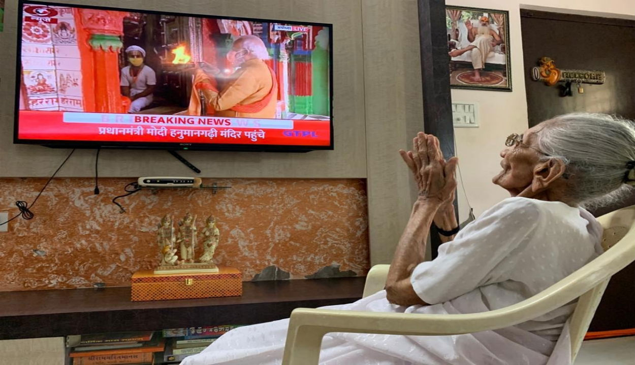 Ram Mandir Bhumi Pujan : पीएम मोदी की मां अयोध्या में मंदिर निर्माण के लिए भूमिपूजन के ऐतिहासिक क्षण की बनीं गवाह, Photo viral