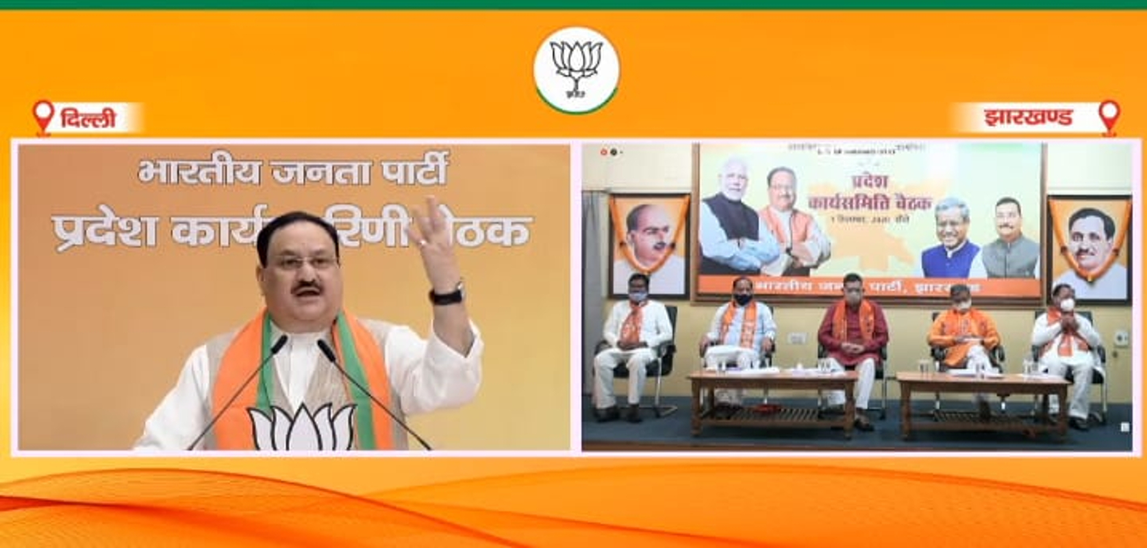 झारखंड में कानून-व्यवस्था की स्थिति चरमरायी, हेमंत के राज में फिर पैर पसार रहा नक्सलवाद, भाजपा अध्यक्ष जेपी नड्डा का आरोप