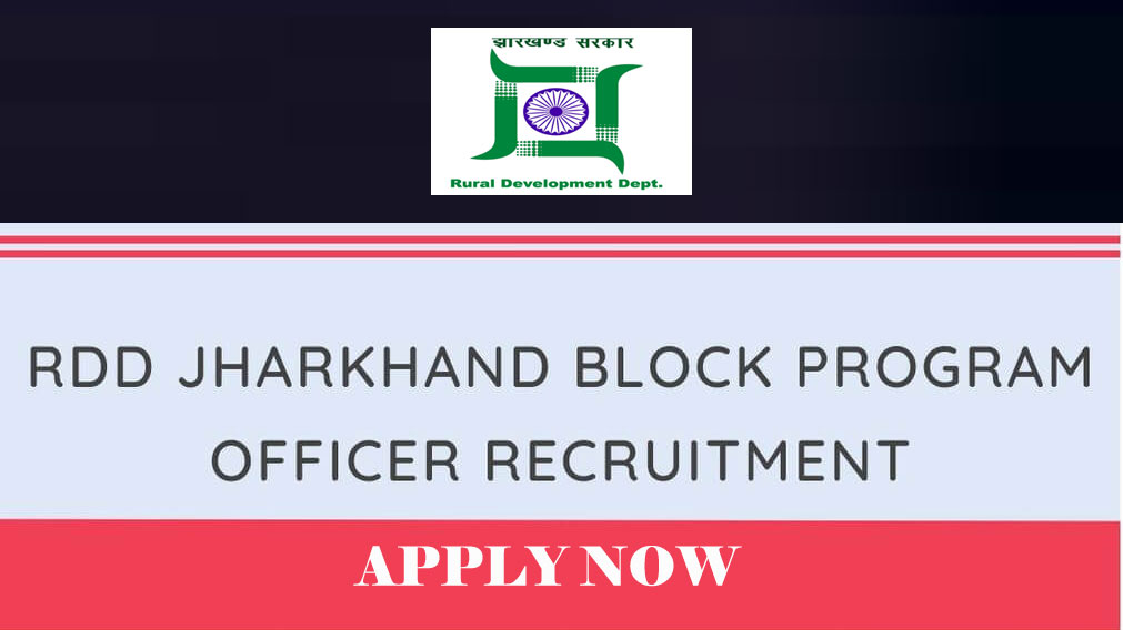 Sarkari Naukri, RDD Jharkhand Recruitment 2020: ग्रामीण विकास विभाग ने निकाली ब्लॉक को-ऑर्डिनेटर और डिस्ट्रिक्ट को-ऑर्डिनेटर के पदों के लिए बहाली, जानिए कैसे करें आवेदन
