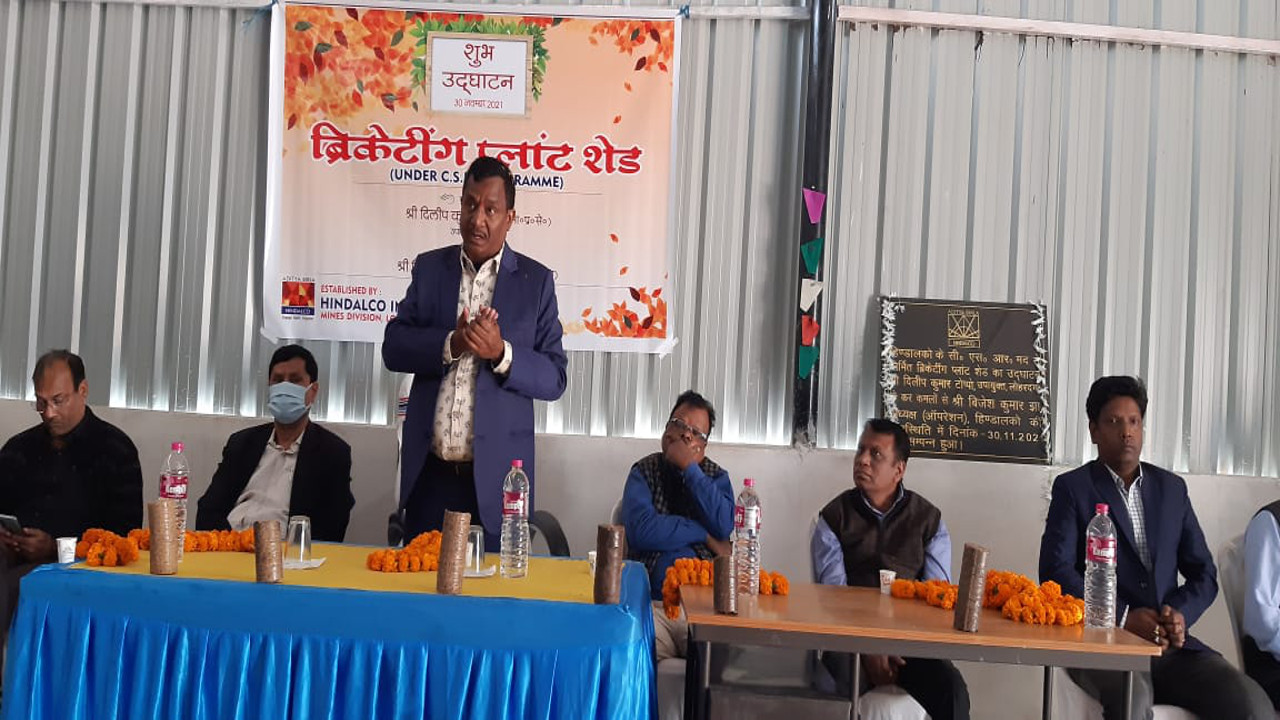 ब्रिकेट निर्माण के लिए शेड में सूखे पत्ते रहेंगे सुरक्षित, लोहरदगा डीसी बोले- उत्पादन में होगी वृद्धि