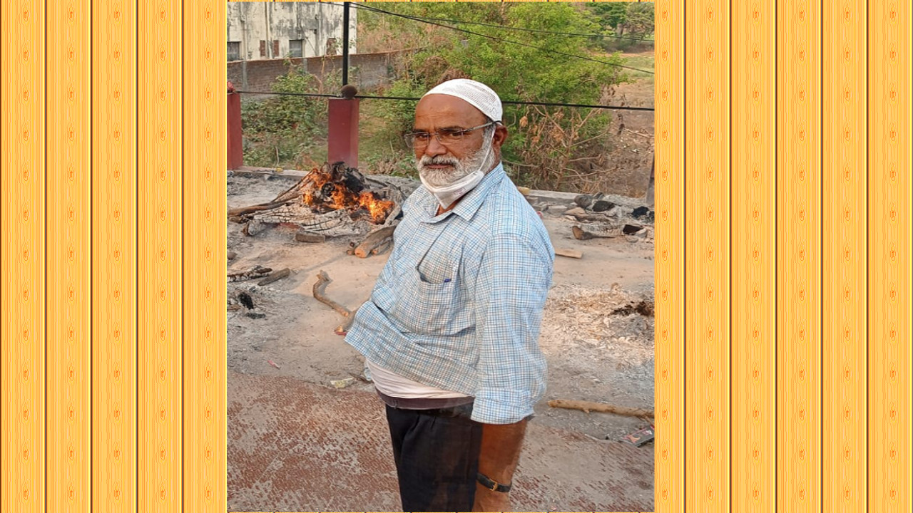 कोरोना काल में अपनों का छूटा साथ तो मो खालिद का बढ़ा हाथ, 70 से अधिक शवों का किया अंतिम संस्कार