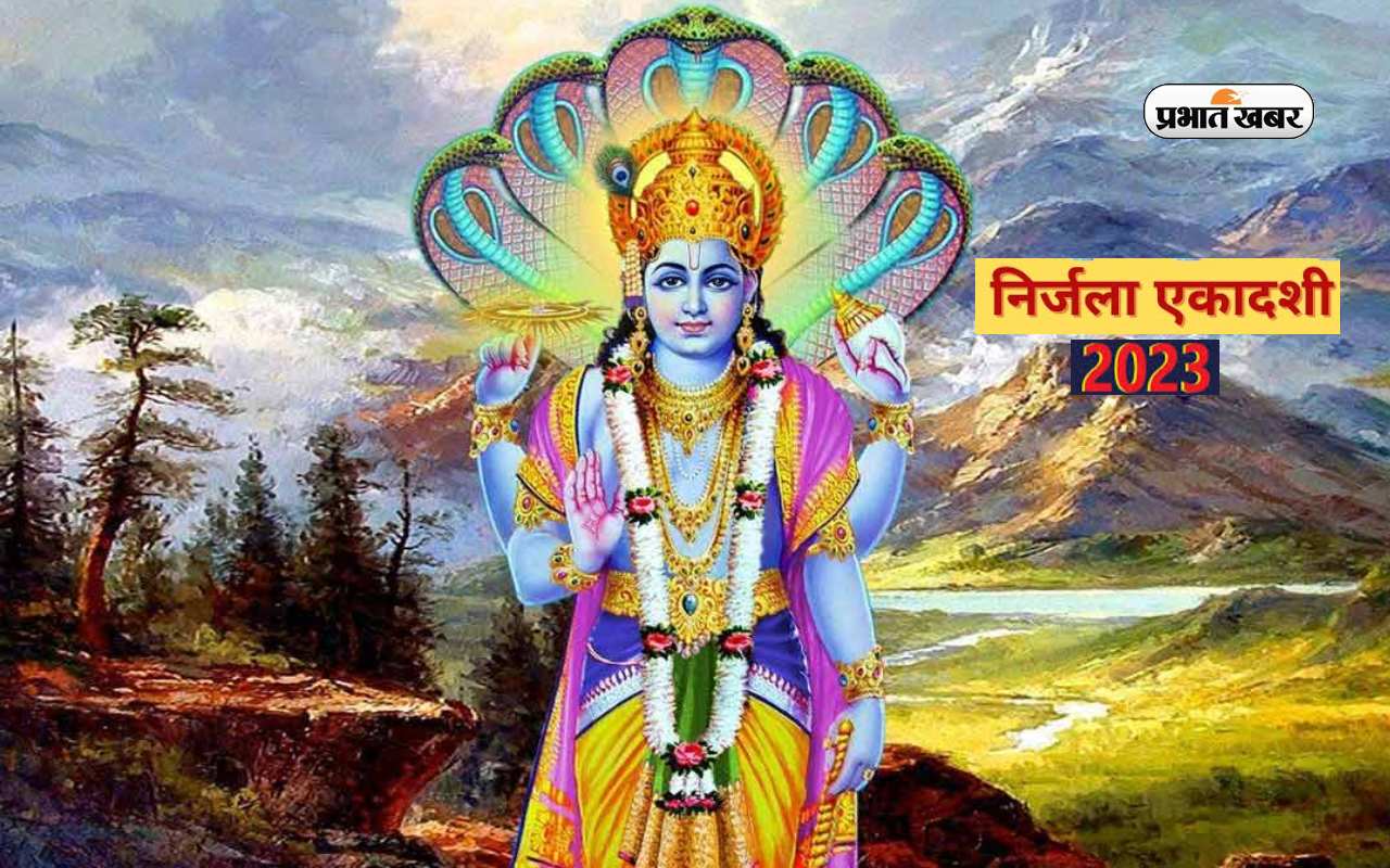 Ashadh Month 2023 Date: शुरू होने जा रहा है आषाढ़ मास, इस महीने आने वाले हैं ये व्रत त्योहार
