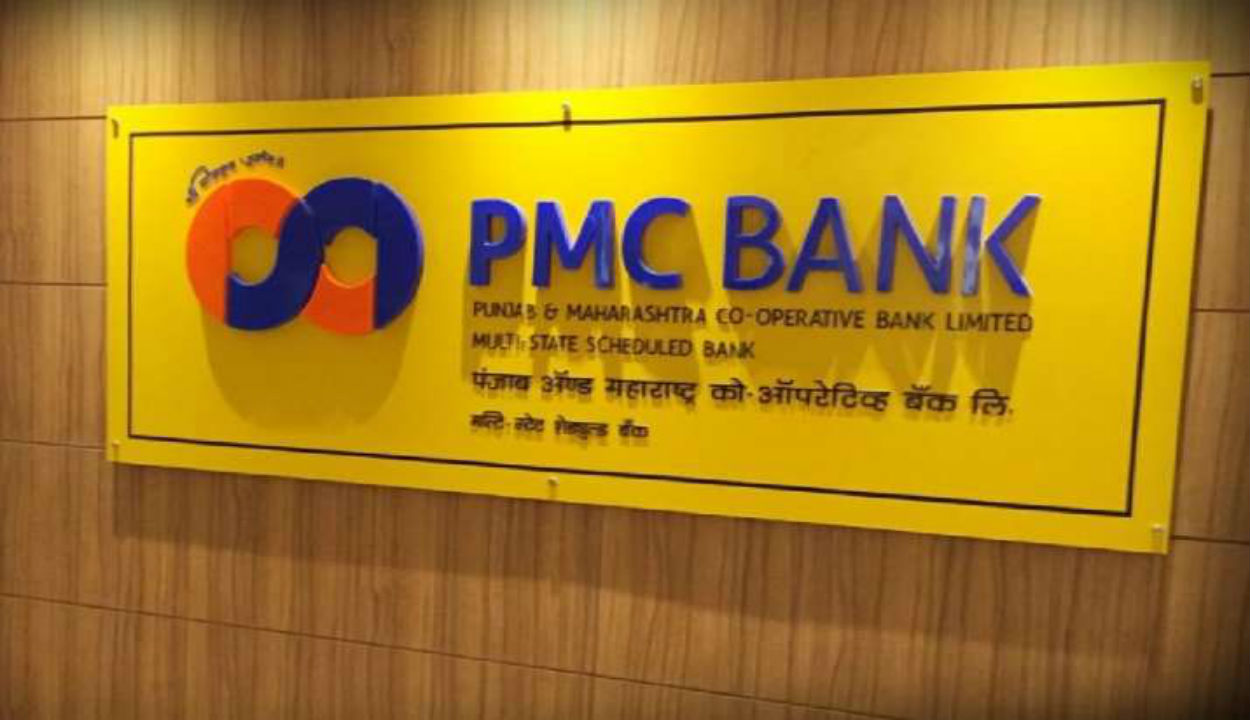 RBI ने 31 मार्च तक बढ़ाई PMC बैंक पर लगाई गई पाबंदियां, जानिए क्या है पूरा मामला