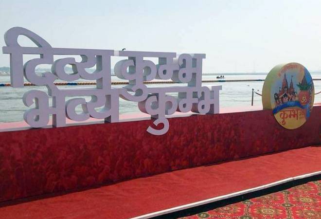 Prayagraj Kumbh: बाइक-मोपेड के नाम पर ट्रैक्टरों का पंजीकरण, CAG रिपोर्ट में करोड़ों की फिजूलखर्ची का खुलासा