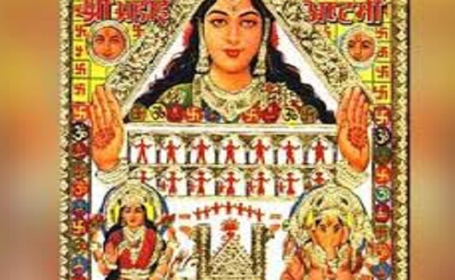 Ahoi Ashtami 2020: कल है अहोई अष्टमी तिथि, जानिए पूजा का शुभ मुहूर्त, पारण विधि और चंद्रोदय का समय…