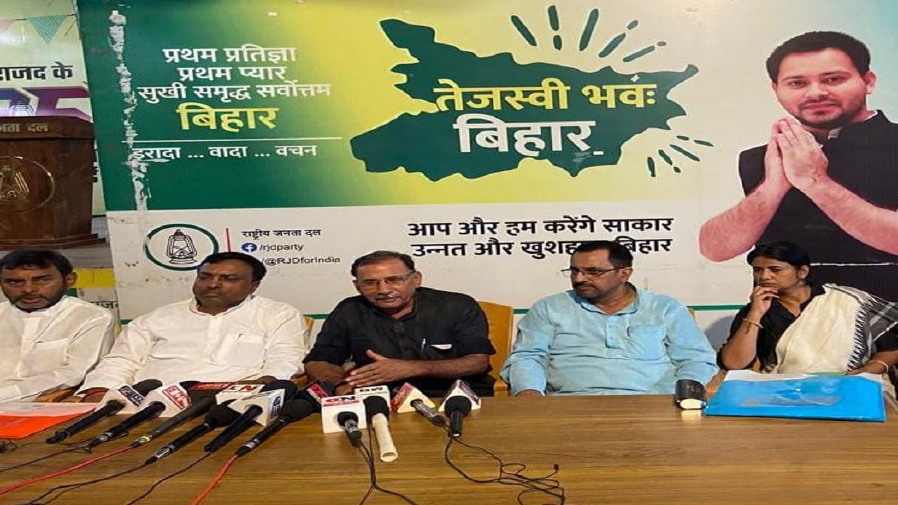राजद का भाजपा पर बड़ा हमला, कहा- रिक्तियां चुराने वाले किस हैसियत से तेजस्वी यादव से कर रहे सवाल