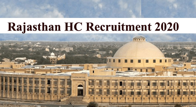 Sarkari Naukri, Rajasthan HC Recruitment 2020 : राजस्थान उच्च न्यायालय में होने वाली है बंपर नियुक्ति, 1760 पदों के लिए जाने आवेदन प्रक्रिया