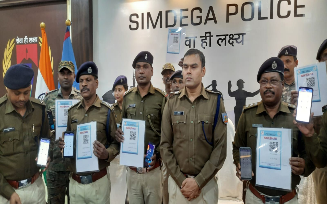 झारखंड में सबसे पहले सिमडेगा में लांच किया गया रक्षक ऐप, अब गश्ती में पुलिस नहीं कर सकेगी खानापूर्ति