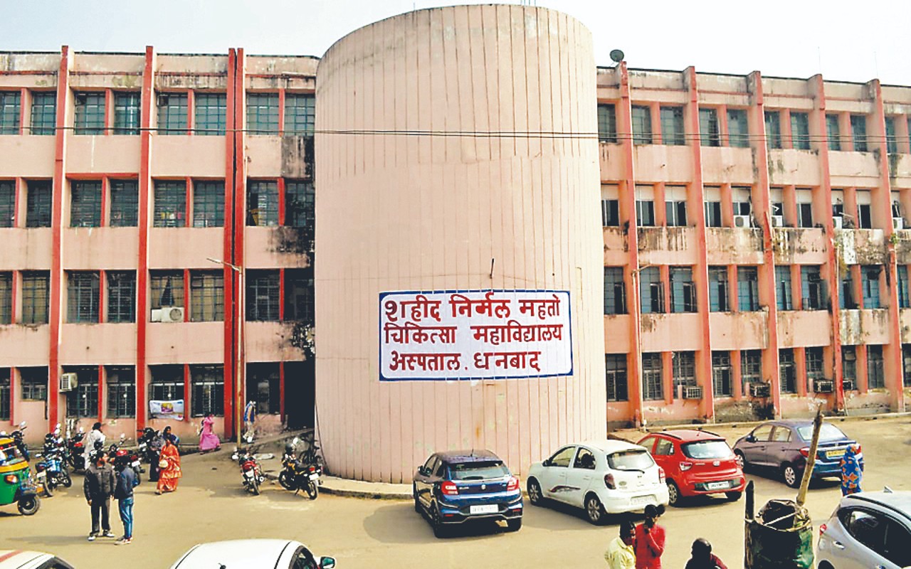 बोकारो के युवक की एसएनएमएमसीएच में हुई थी मौत, बिना पोस्टमार्टम कराए शव ले जाने की अब शुरू हुई जांच