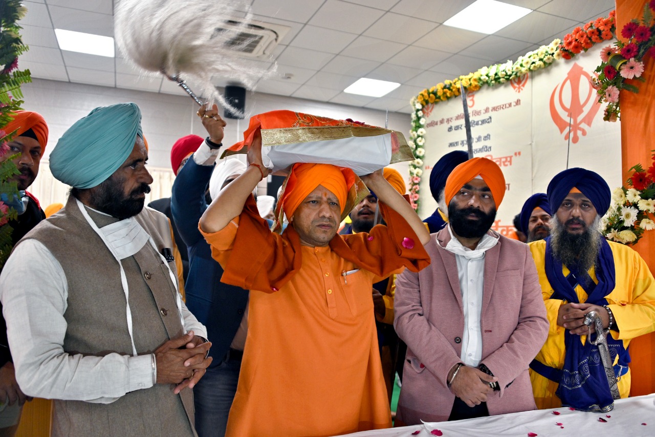 Lucknow News: सीएम योगी आदित्यनाथ ने मनाया ‘साहिबजादा दिवस’, गुरु ग्रंथ साहिब को माथे लगाया