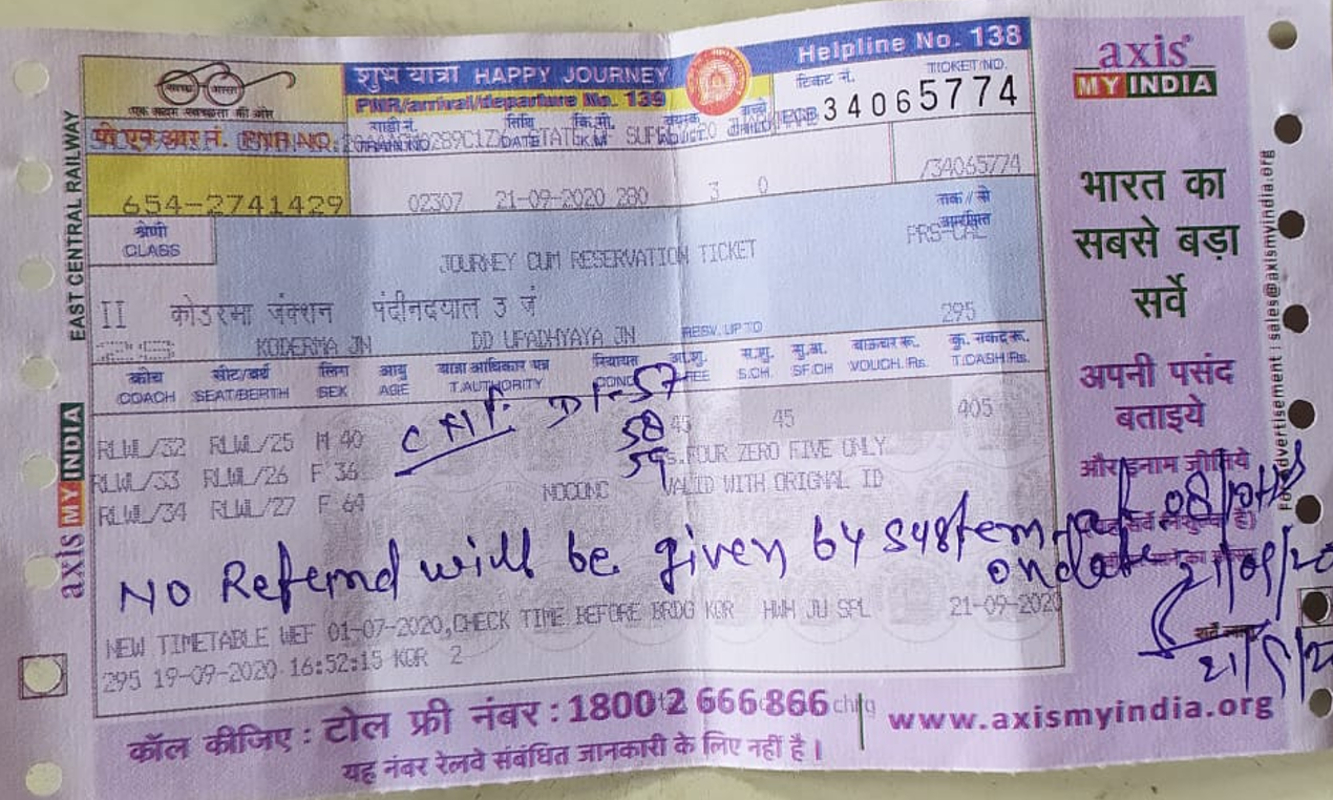 Indian Railways/IRCTC News: लॉकडाउन में रेलवे की लापरवाही : कन्फर्म टिकट होते हुए भी ट्रेन में नहीं चढ़ पाया यात्री, फिर…