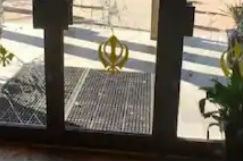 ब्रिटेन में पाकिस्तानी शख्स ने गुरुद्वारे में जमकर की तोड़-फोड़, पुलिस ने दबोचा, कश्मीर को लेकर दी धमकी