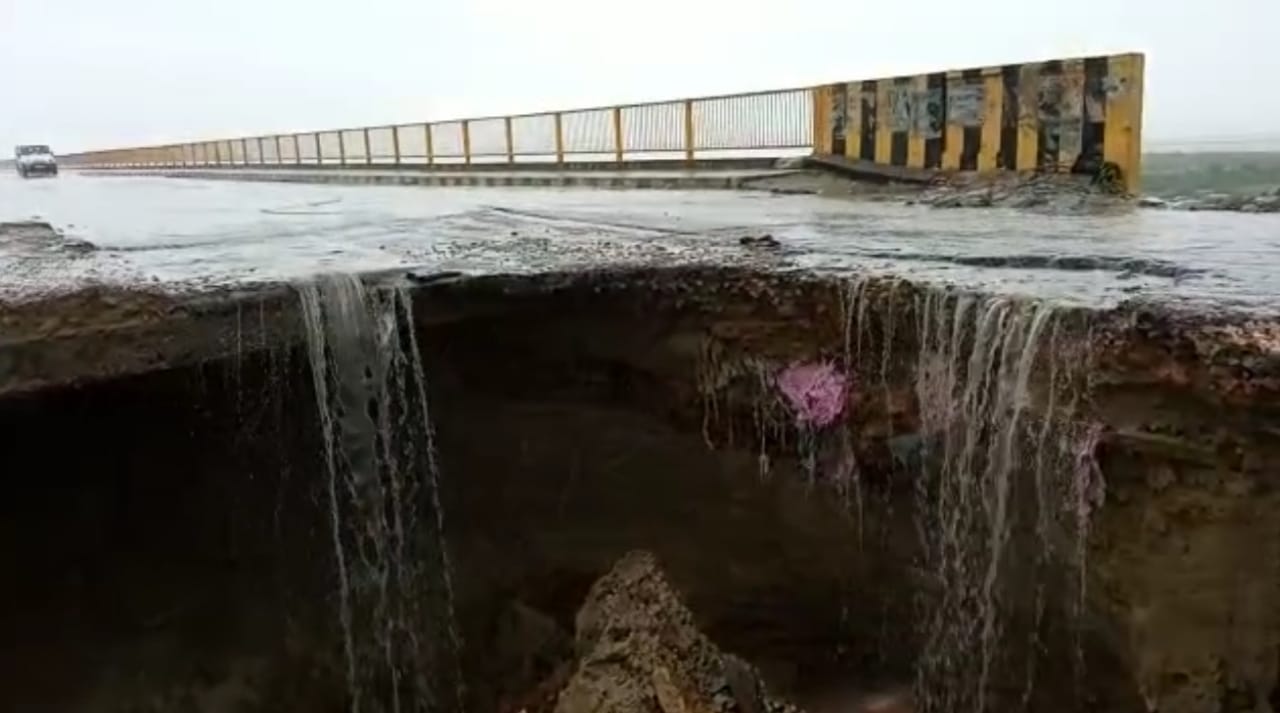 Bihar Weather Effect: यूपी-बिहार को जोड़ने वाली जयप्रभा सेतु की एप्रोच सड़क हुई ध्वस्त, भारी वाहनों के आवागमन पर रोक