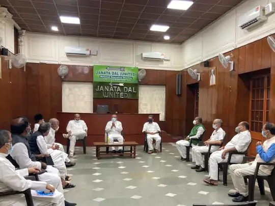 जदयू की राष्ट्रीय पदाधिकारियों की बैठक खत्म, जनसंख्या नियंत्रण कानून पर भी पार्टी का रुख अलग
