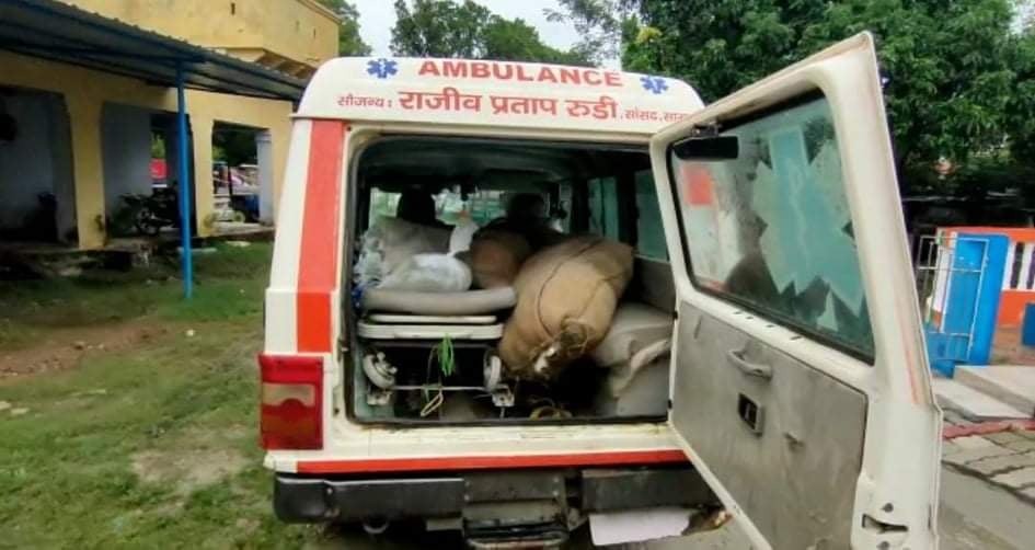 फिर विवादों में BJP सांसद राजीव प्रताप रूडी की एंबुलेंस, चेकिंग में मरीज के बदले मिली शराब