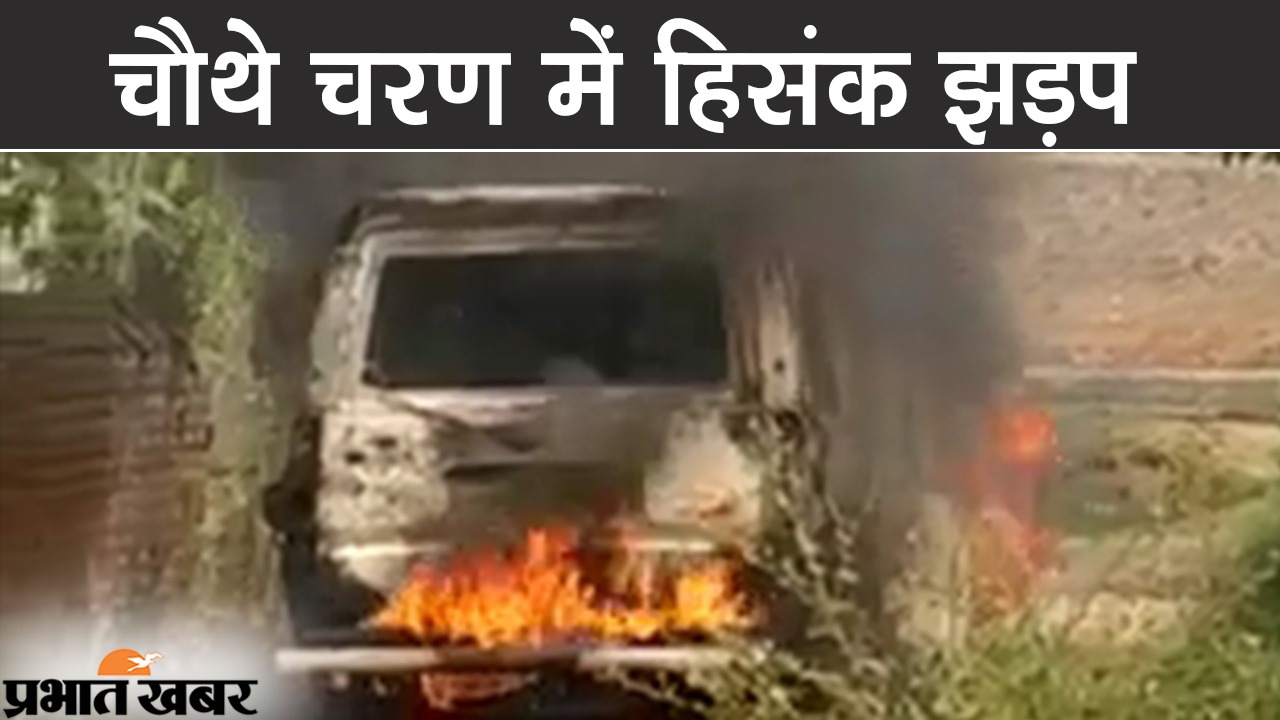 Bihar Panchayat Election 2021: हिसंक झड़क के बीच चौथे चरण का चुनाव संपन्न