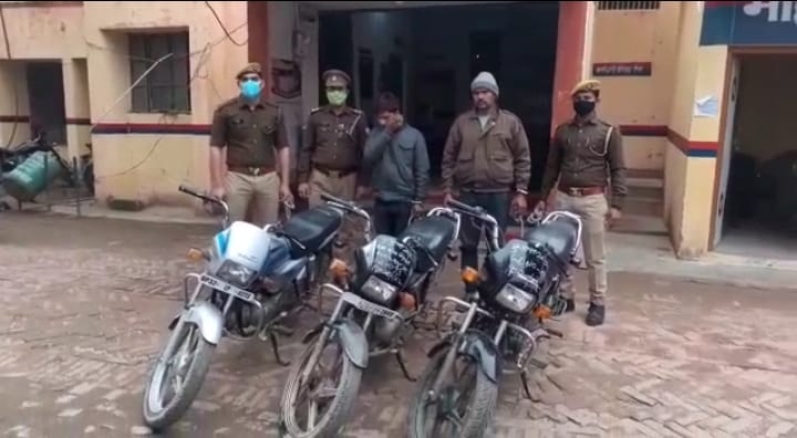 बरेली पुलिस ने दो ऑटो लिफ्टर किए गिरफ्तार, चोरी की तीन बाइक भी बरामद