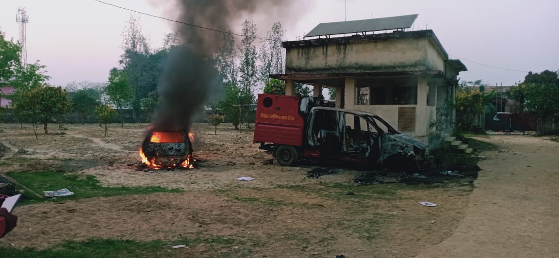 Bettiah: पुलिस हिरासत में मौत के बाद बवाल, ग्रामीणों ने थाना फूंका, एसआई का सर कुचला, 10 पुलिसकर्मी जख्मी