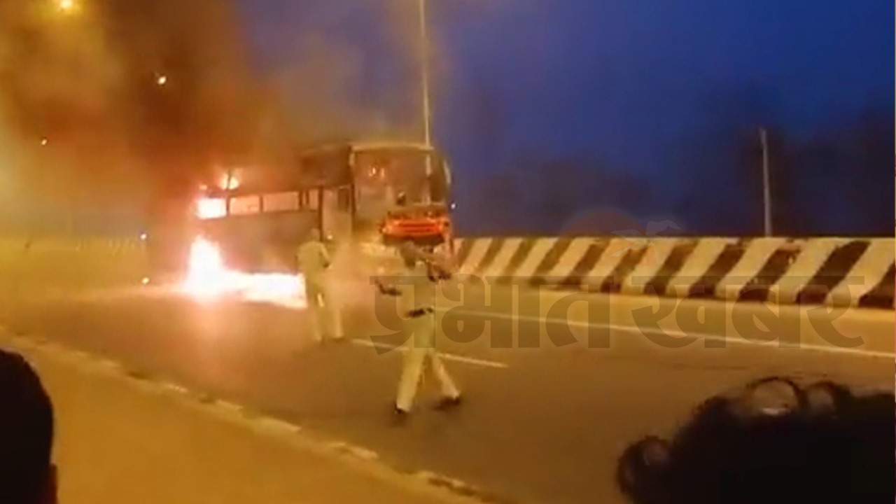 Bihar News: मुजफ्फरपुर में चलती बस में लगी आग, लपटों के बीच यात्रियों ने कूदकर बचाई अपनी जान