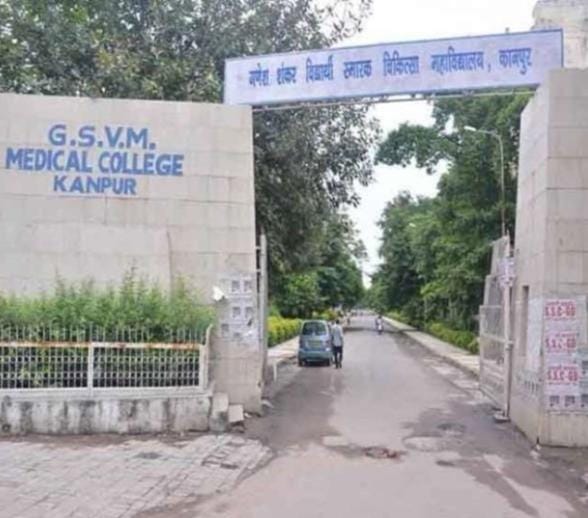 Kanpur News: GSVM मेडिकल कॉलेज में एडमिशन के नाम पर ठगी, छात्रा का डॉक्टर बनने का सपना टूटा