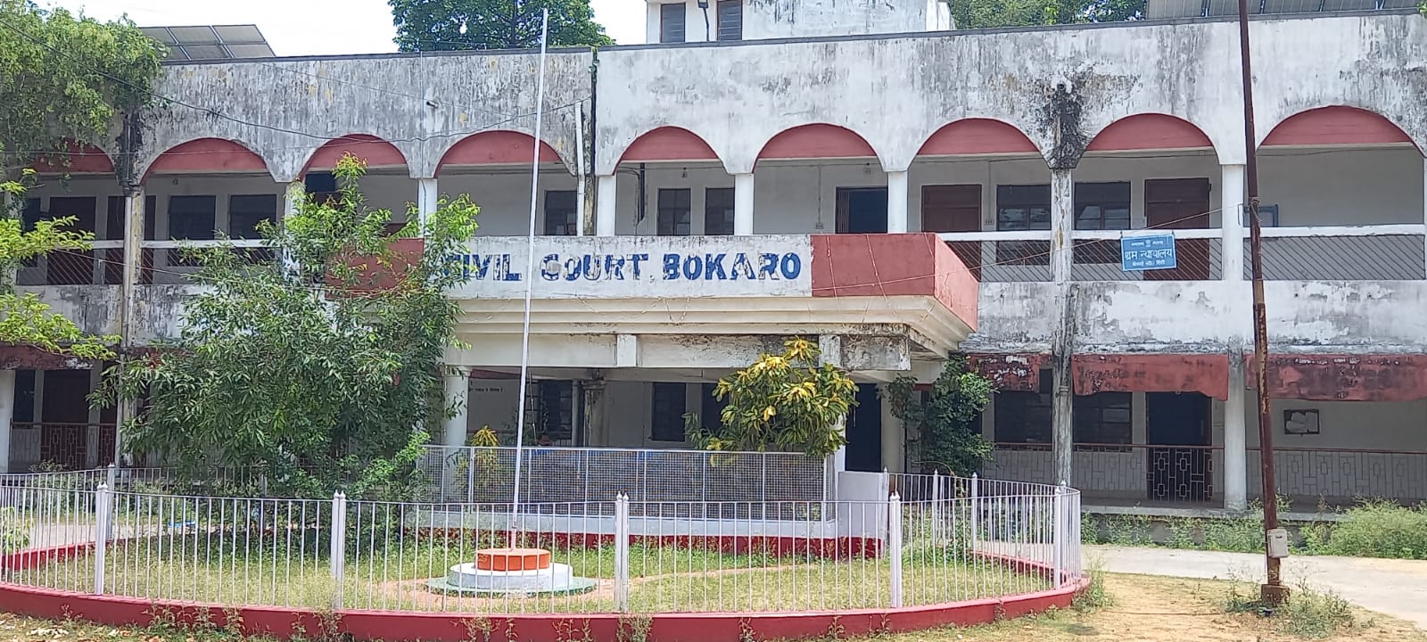 झारखंड: नाबालिग का अपहरण कर सामूहिक दुष्कर्म मामले में बोकारो की अदालत ने 2 दोषियों को सुनायी 25-25 साल की सजा